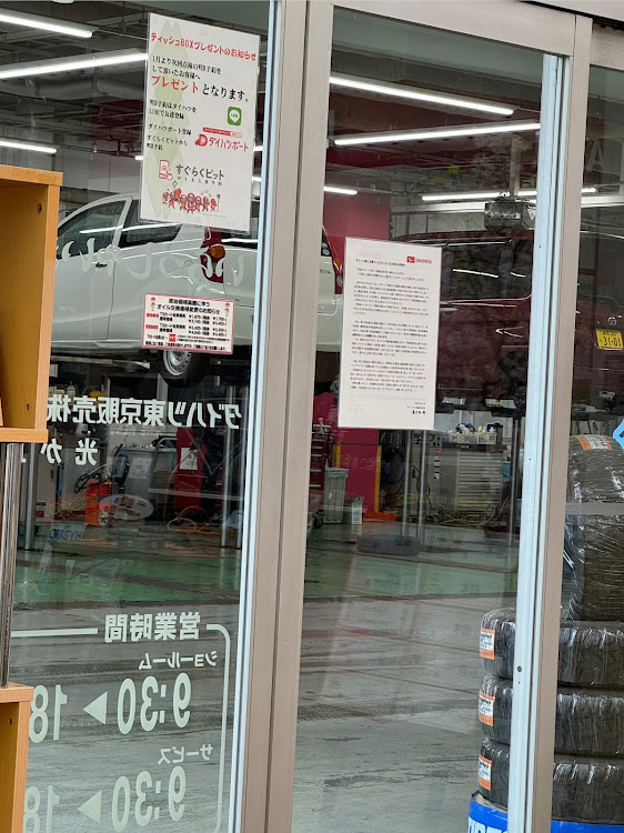 ミラのミッションオイル交換・投稿見てくださる方々に感謝✨・ミラバン L275V・雨☔️は、やだな。に関するカスタム事例の投稿画像3枚目