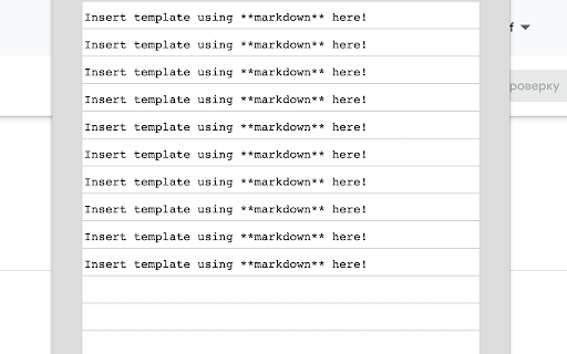 Gitlab insert template