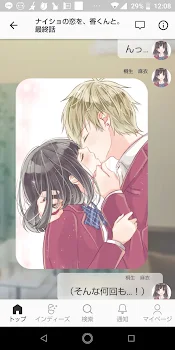 「ずっと一緒💓💞」のメインビジュアル