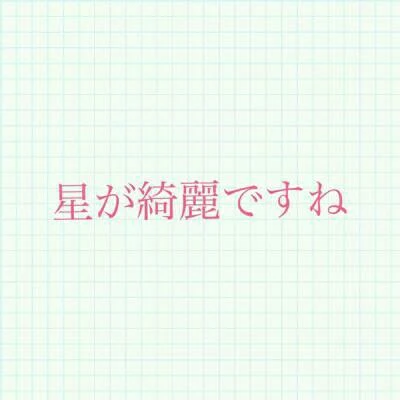 「遠距離恋愛～実話～」のメインビジュアル