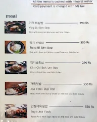 The Shim Tur menu 7