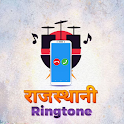 Rajasthani Ringtone - All Type