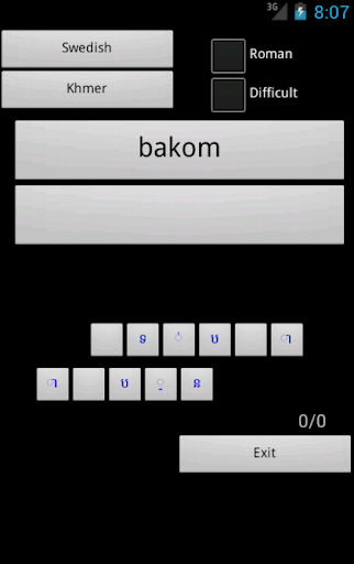 免費下載旅遊APP|Khmer Swedish Dictionary app開箱文|APP開箱王