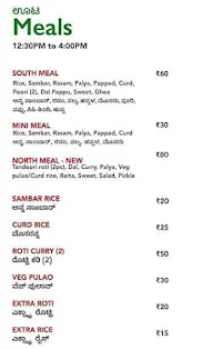 Namaste menu 8