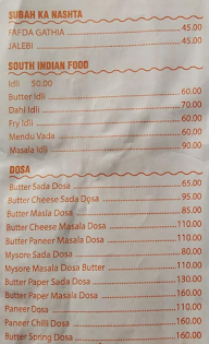 Hari Om Snacks Corner menu 4