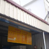 洪媽媽早餐店