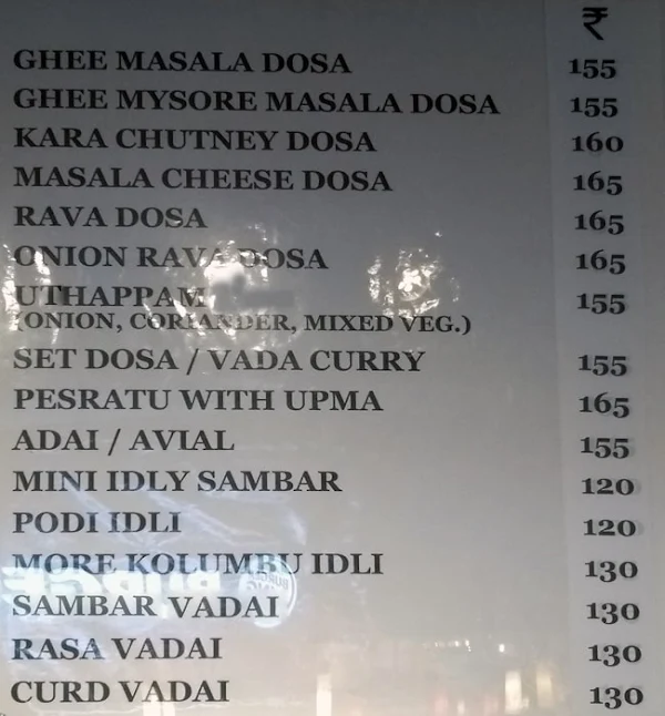 Dasa Dozza menu 