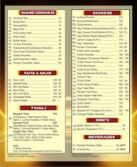 Angithi menu 2