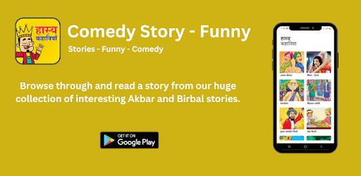 comedyStories