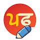 Download Punjabi Flavor Whatsapp Sticker Maker For PC Windows and Mac 1.1