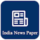 Download All India NewsPaper / E News Paper / Daily ePaper For PC Windows and Mac 1.0