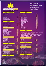 Manokamna Foods menu 1