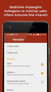 MAKATO App(圖3)-速報App