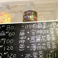 學堂洋菓子專門店 Manabu La pâtisserie