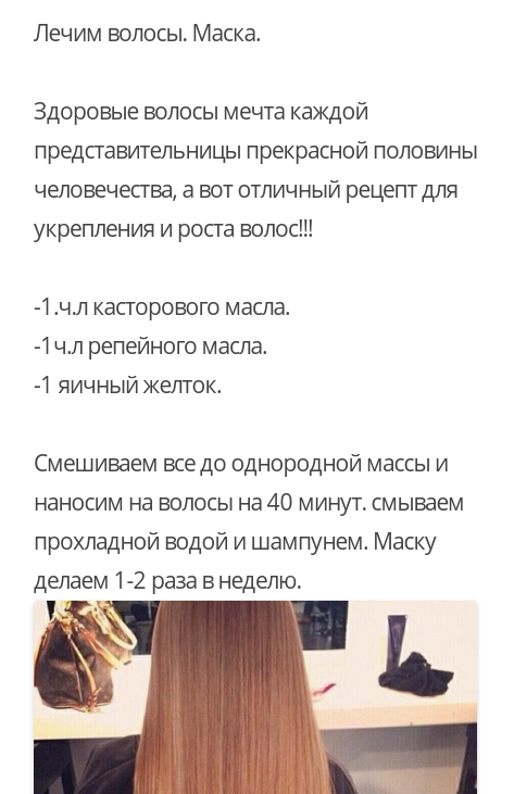 Android application Королева красоты screenshort