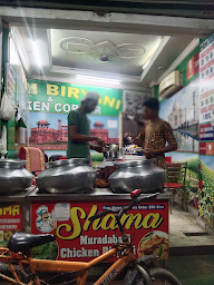 Shama Muradabadi Chicken Biryani photo 1