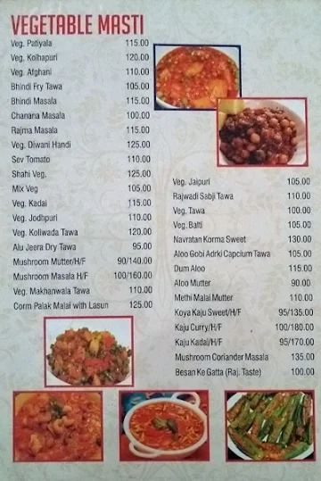 Jagdish Restaurant menu 