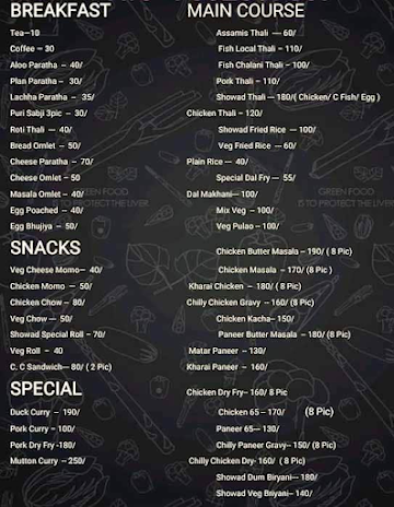 Showad Restuarant menu 