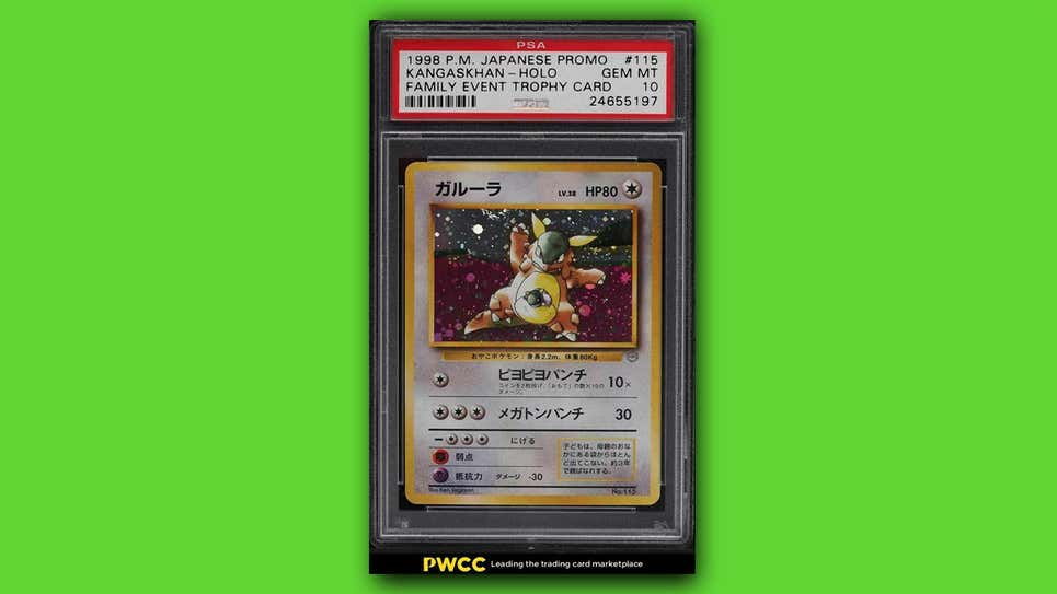 Kartu Pokemon Termahal Japanese Promo Card - Family Event Trophy - Holo Kangaskhan