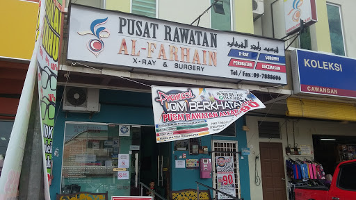 Pusat Rawatan Al-Farhain