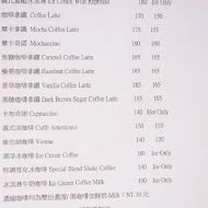 北義極品 Coffee