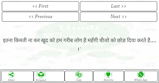 免費下載娛樂APP|Best WhatsappStatus 2016 Hindi app開箱文|APP開箱王