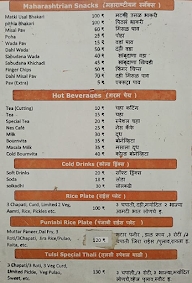 Tulsi Snacks & Juice Bar menu 6