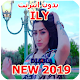 Download ILY 2019 For PC Windows and Mac 1.0