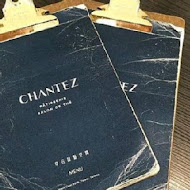 CHANTEZ Pâtisserie 穿石