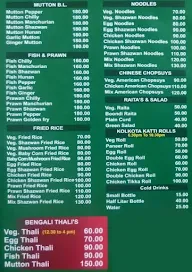 New Peacock Restaurant menu 3