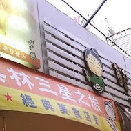 韓金婆婆豆腐酪