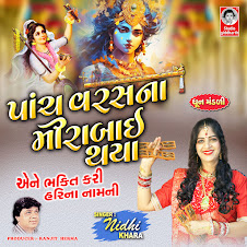 Pach Varas Na Meerabai Thaya