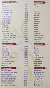 Shree Parcel Point menu 6