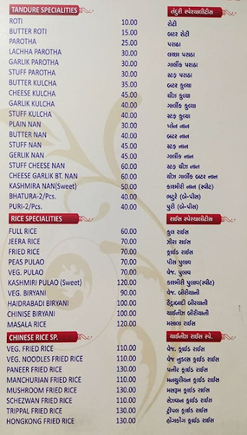 Shree Parcel Point menu 