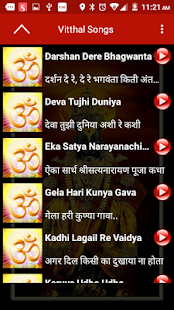Marathi Vitthal Songs(圖2)-速報App