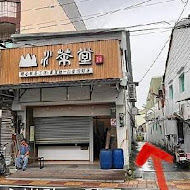 義成伯の麵店