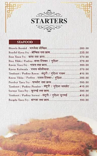 Maharashtra Lunch Home menu 2