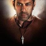 Bajrangi Bhaijaan Apk