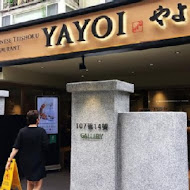 YAYOI 彌生軒(站前懷寧店)