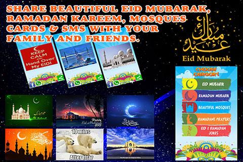 Eid Cards