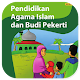 Download Buku Siswa Kelas 1 Pend Agama Islam Revisi 2017 For PC Windows and Mac 1.0.0