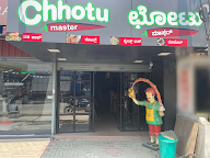 Chhotu Master photo 1