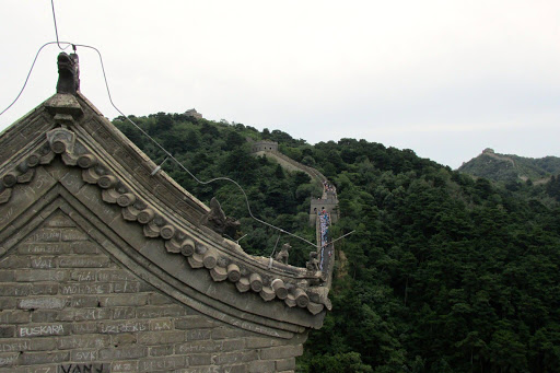 The Great Wall Beijing China 2014