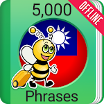 Cover Image of Unduh Learn Traditional Chinese - 5000 Phrases 2.6.1 APK