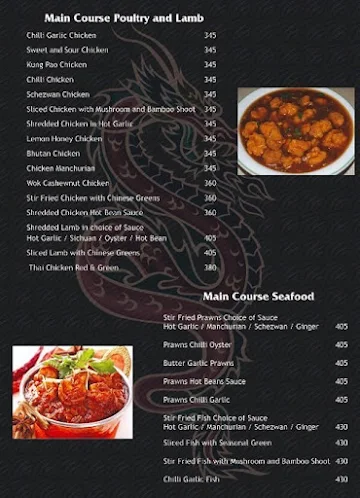 Dine O China menu 