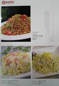 Zheng Peng Food Cafe menu 8