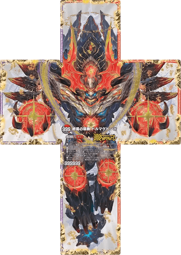 デュエプレ】第30弾環境|闇火ドルマゲドンXのNDデッキレシピと デュエプレ】第30弾環境|闇火ドルマゲドンXのNDデッキレシピと