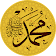 الشمائل المحمدية icon