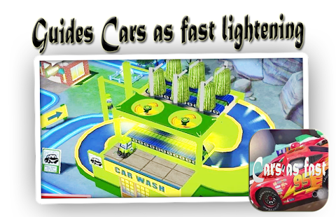 Guides Cars as fast lightning - náhled