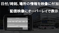 Live-Reporter スマートフォンで動く監視カメラのおすすめ画像5